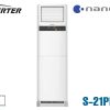 Máy lạnh tủ đứng Panasonic Inverter 20.500 BTU (2.0 HP) S-21PB3H5